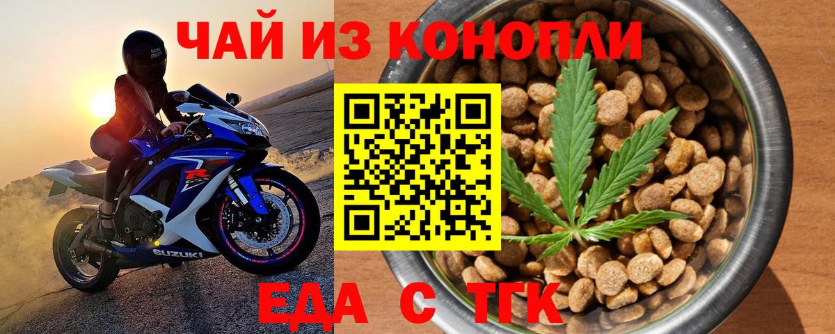 Canna-Cookies марихуана Балашиха