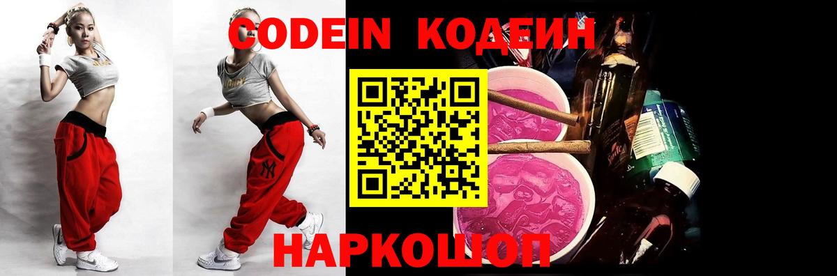Кетамин  MDMA  МЕФ кристаллы  Вход с VPN  ГАШИШ  Гашиш  Балашиха  Конопля  Лсд 25 
