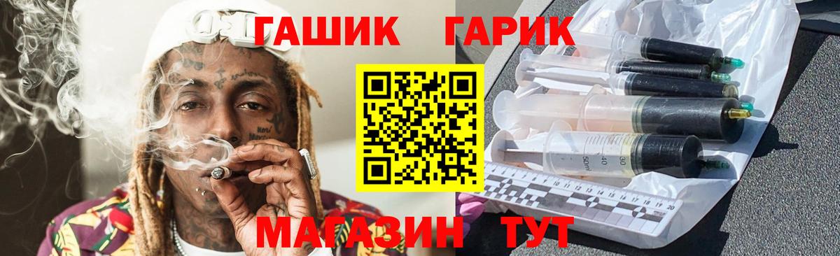 Гашиш хэш Балашиха