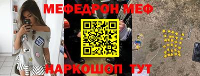 кокаин Славянск-на-Кубани