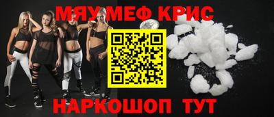 первитин Славгород