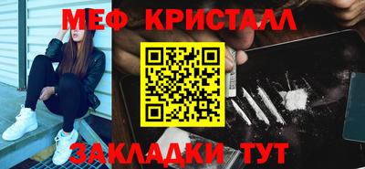 первитин Славгород