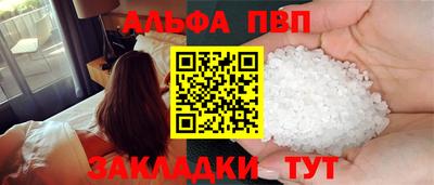 первитин Славгород
