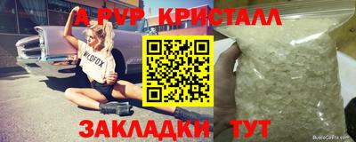 кокаин Славянск-на-Кубани