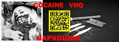 соль ск Сланцы