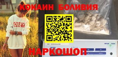 первитин Славгород