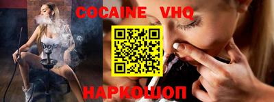 соль ск Сланцы