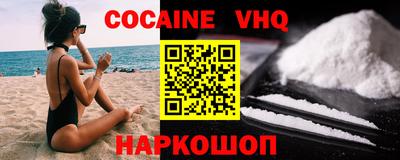 первитин Славгород