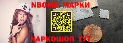 первитин Славгород