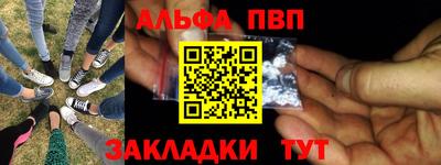 первитин Славгород