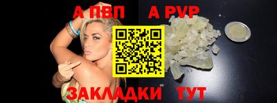 первитин Славгород