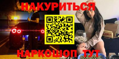 соль ск Сланцы