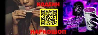 соль ск Сланцы