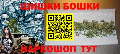 кокаин Славянск-на-Кубани