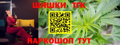 кокаин Славянск-на-Кубани