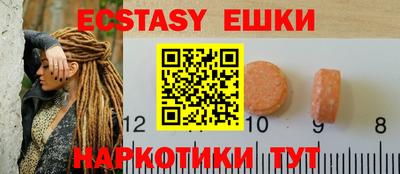 кокаин Славянск-на-Кубани