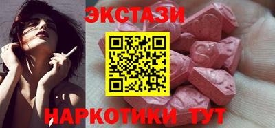 соль ск Сланцы