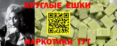 соль ск Сланцы