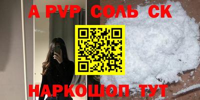 кокаин Славянск-на-Кубани