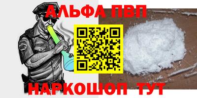 соль ск Сланцы