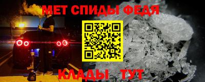 первитин Славгород