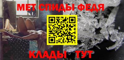 первитин Славгород