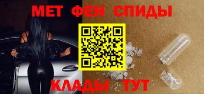 соль ск Сланцы