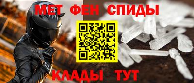 кокаин Славянск-на-Кубани