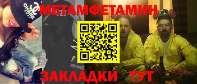кокаин Славянск-на-Кубани