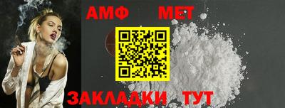первитин Славгород