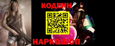 кокаин Славянск-на-Кубани