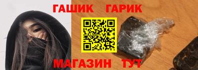 кокаин Славянск-на-Кубани