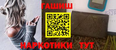 соль ск Сланцы