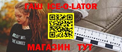 соль ск Сланцы