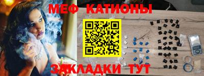 соль ск Сланцы