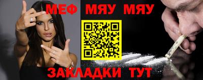 кокаин Славянск-на-Кубани