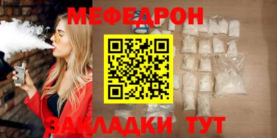 соль ск Сланцы