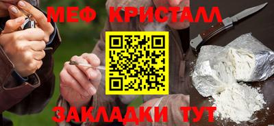 кокаин Славянск-на-Кубани
