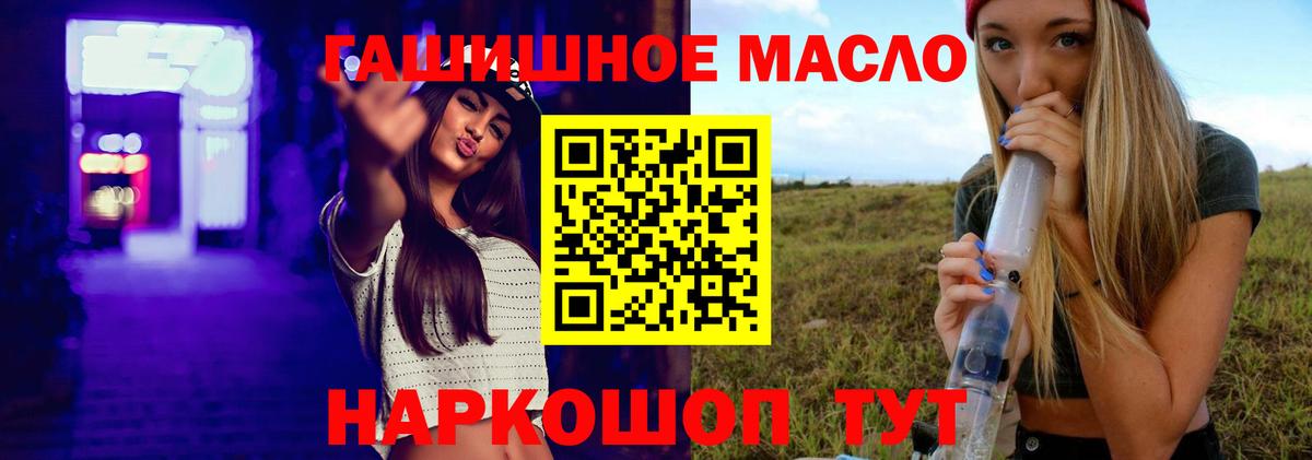 Дистиллят ТГК вейп с тгк  Вход с VPN  Балашиха 