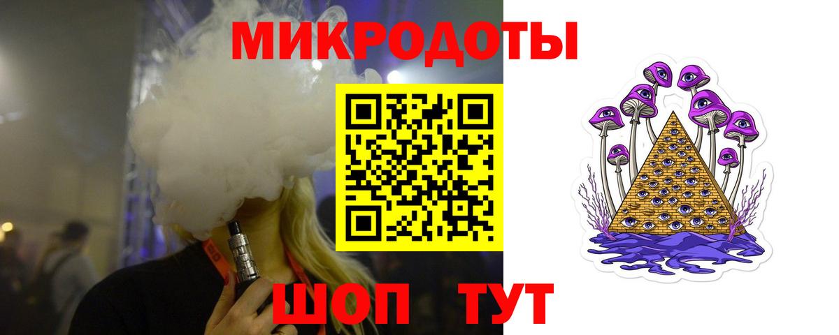 цена   Вход с VPN  Балашиха  Псилоцибиновые грибы мицелий 
