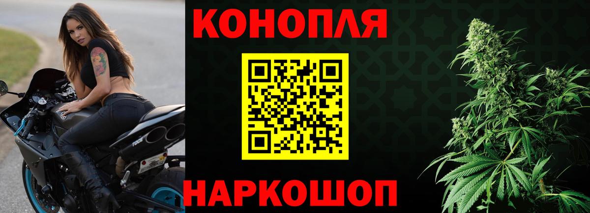 Балашиха  Марихуана ГИДРОПОН  Марихуана OG Kush  Каннабис Ganja  Вход с VPN  Бошки Шишки конопля 
